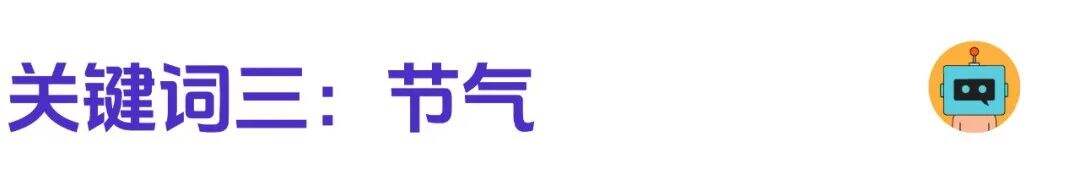 8个营销关键词，解锁2023年的流量密码-广告人干货库