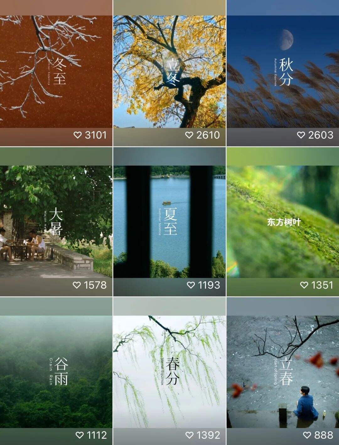 广告人干货库 8个营销关键词,解锁2023年的流量密码-广告人干货库