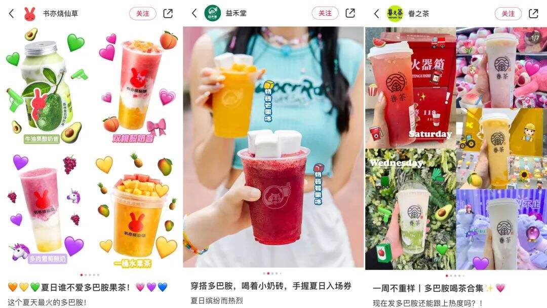 广告人干货库 8个营销关键词,解锁2023年的流量密码-广告人干货库