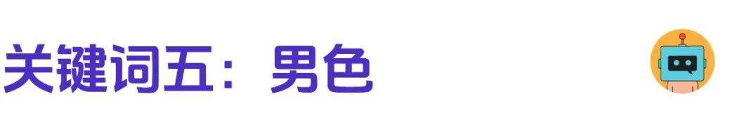 广告人干货库 8个营销关键词,解锁2023年的流量密码-广告人干货库