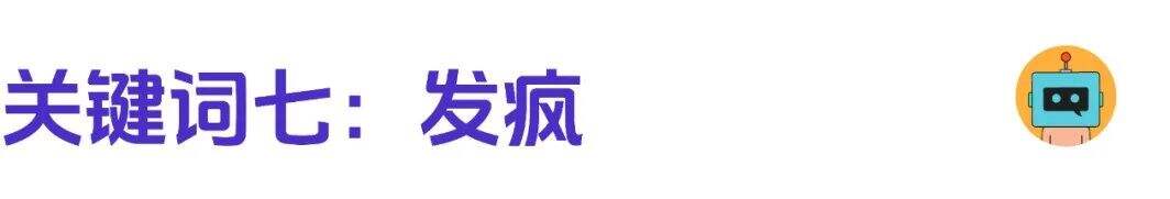 广告人干货库 8个营销关键词,解锁2023年的流量密码-广告人干货库