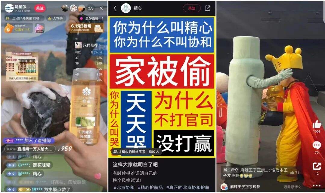 广告人干货库 8个营销关键词,解锁2023年的流量密码-广告人干货库