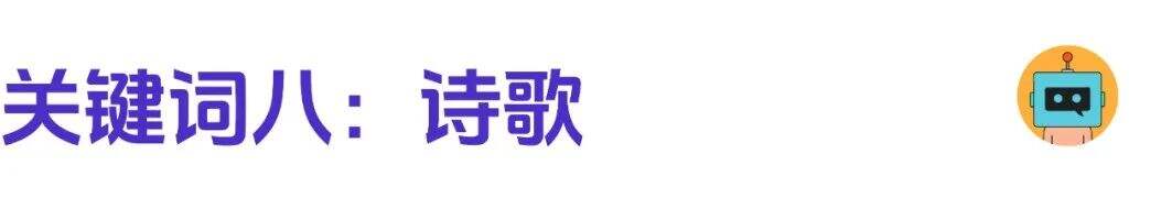 广告人干货库 8个营销关键词,解锁2023年的流量密码-广告人干货库