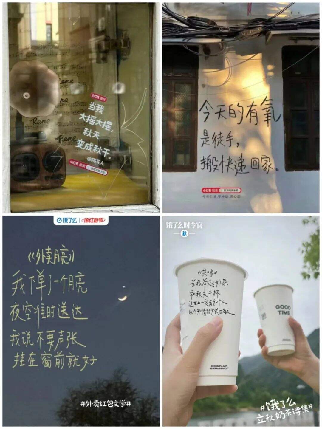 广告人干货库 8个营销关键词,解锁2023年的流量密码-广告人干货库