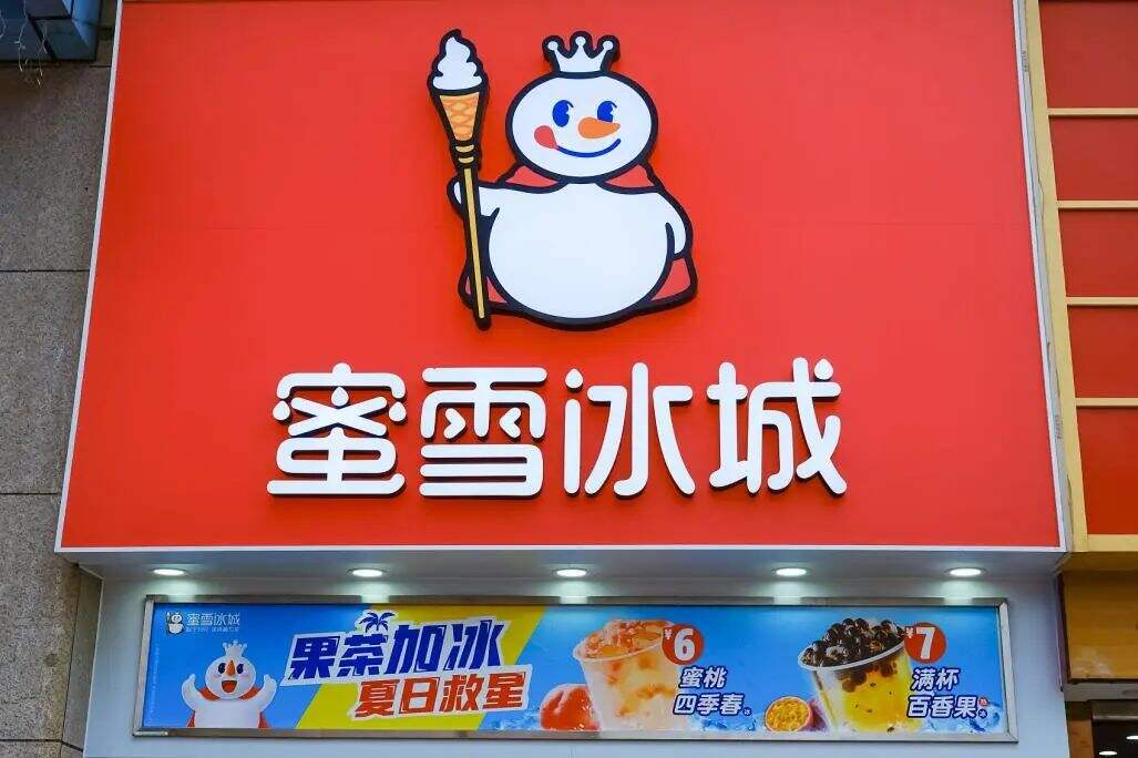 广告人干货库 2023十大国民品牌盘点-广告人干货库