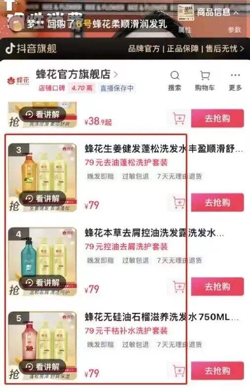 广告人干货库 2023十大国民品牌盘点-广告人干货库