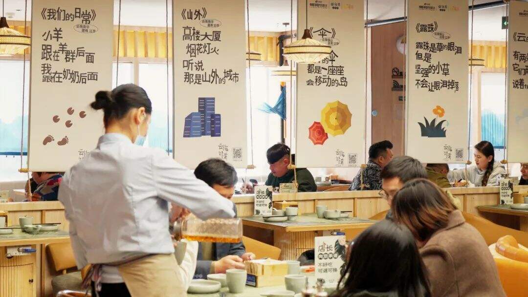 广告人干货库 银联诗歌POS机x云海肴|诗歌漂洋过海,共赴「云海诗肴」-广告人干货库