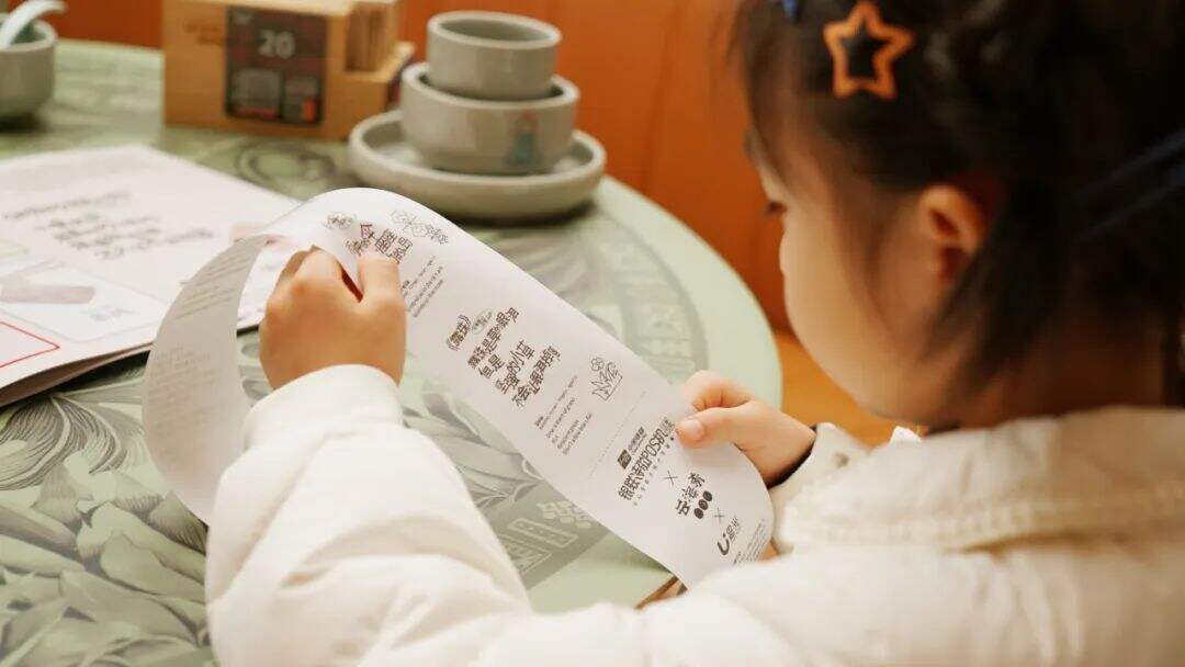 广告人干货库 银联诗歌POS机x云海肴|诗歌漂洋过海,共赴「云海诗肴」-广告人干货库