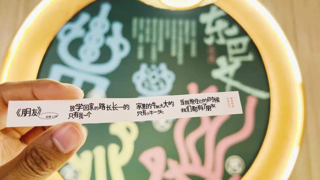广告人干货库 银联诗歌POS机x云海肴|诗歌漂洋过海,共赴「云海诗肴」-广告人干货库