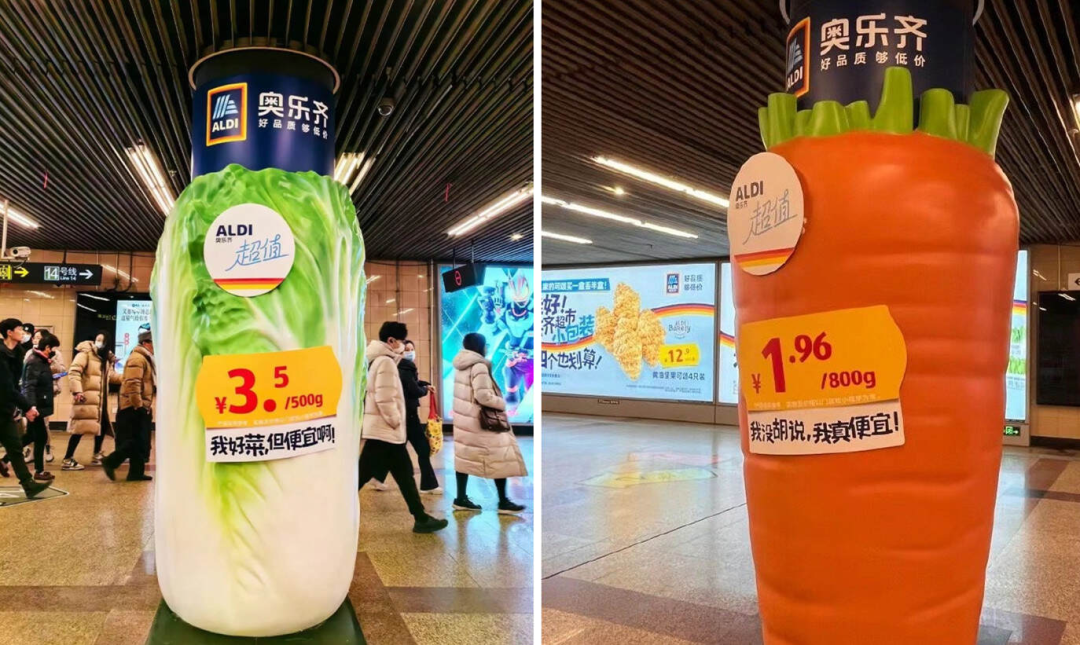 2023年互联网的流行文案里，藏着这些技巧-广告人干货库