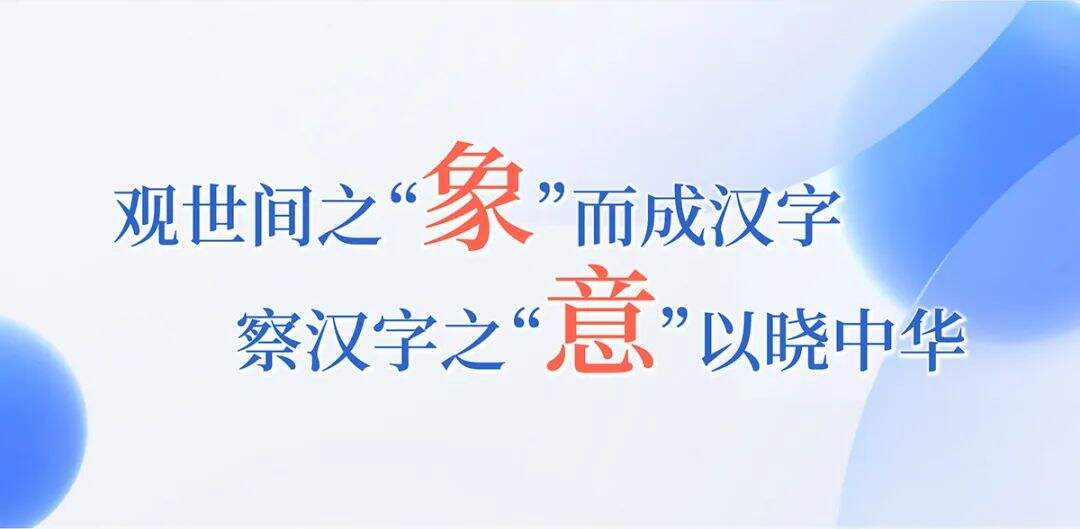 广告人干货库 「字」成一派:从象意观浅谈汉字LOGO设计-广告人干货库