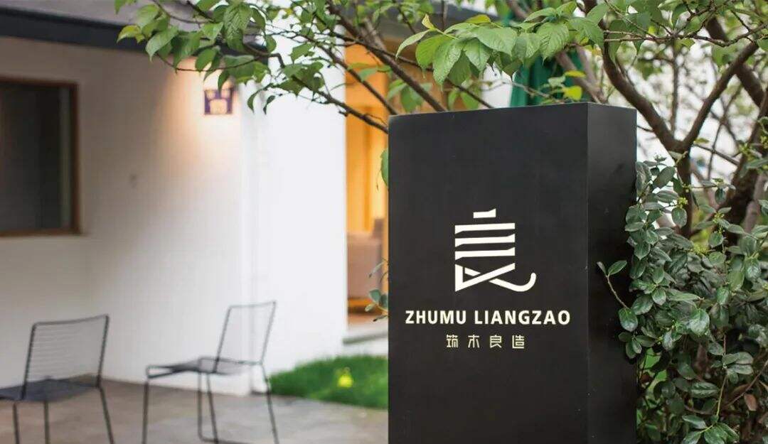 广告人干货库 「字」成一派:从象意观浅谈汉字LOGO设计-广告人干货库