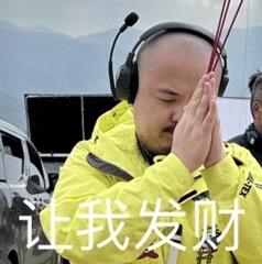 广告人干货库 蒙牛跨年:把2024最强好彩头送你,就这么不讲道理-广告人干货库