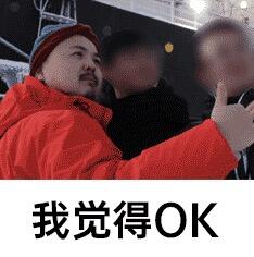 广告人干货库 蒙牛跨年:把2024最强好彩头送你,就这么不讲道理-广告人干货库