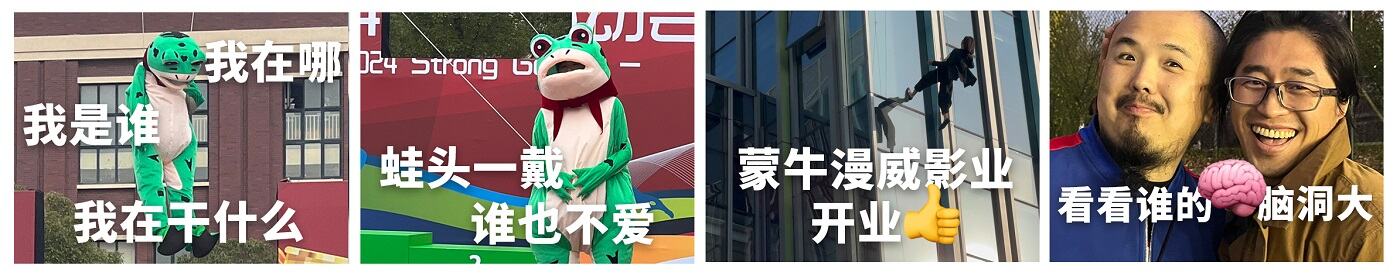 广告人干货库 蒙牛跨年:把2024最强好彩头送你,就这么不讲道理-广告人干货库