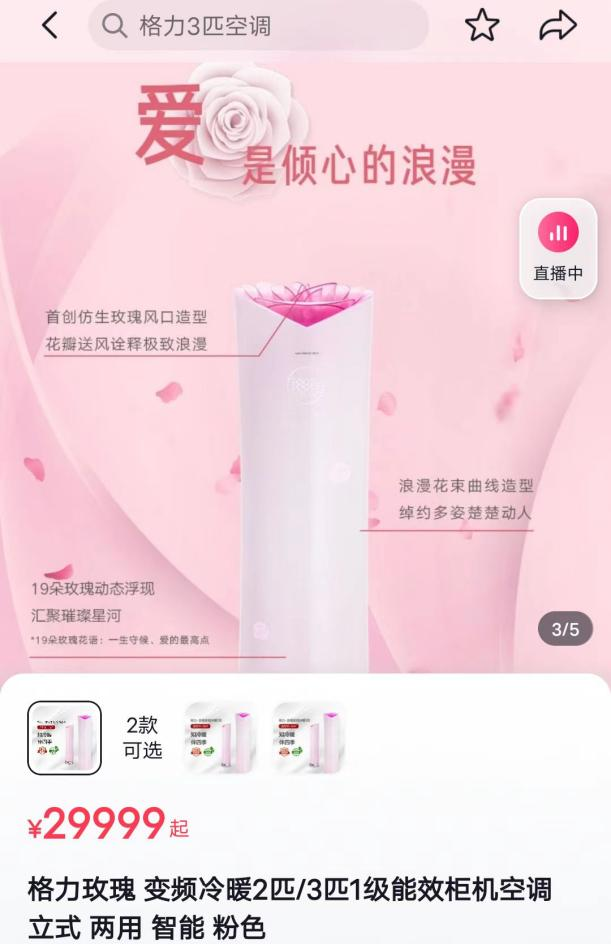 广告人干货库 每周案例公关点评1.1-1.7 | 薛之谦 格力 东航 哥老官 盒马 高合-广告人干货库