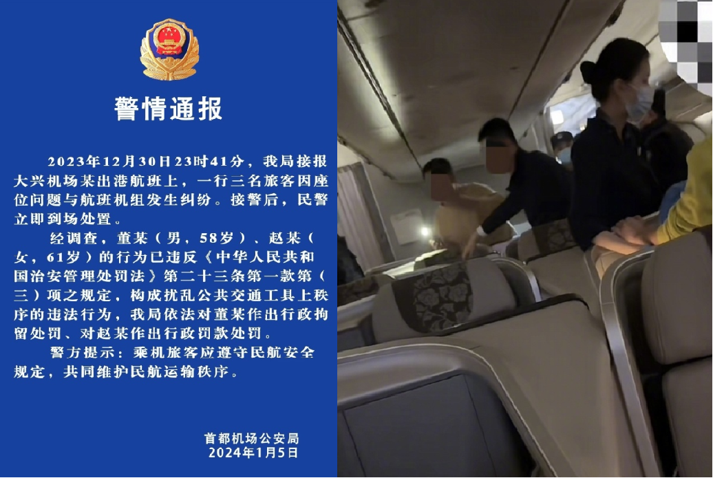 广告人干货库 每周案例公关点评1.1-1.7 | 薛之谦 格力 东航 哥老官 盒马 高合-广告人干货库