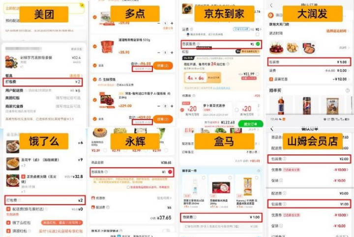 广告人干货库 每周案例公关点评1.1-1.7 | 薛之谦 格力 东航 哥老官 盒马 高合-广告人干货库