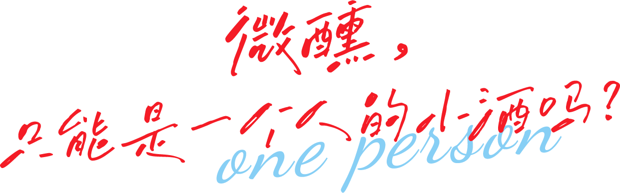 广告人干货库 KARMA|今年过节不收礼,除非ta送RIO微醺-广告人干货库