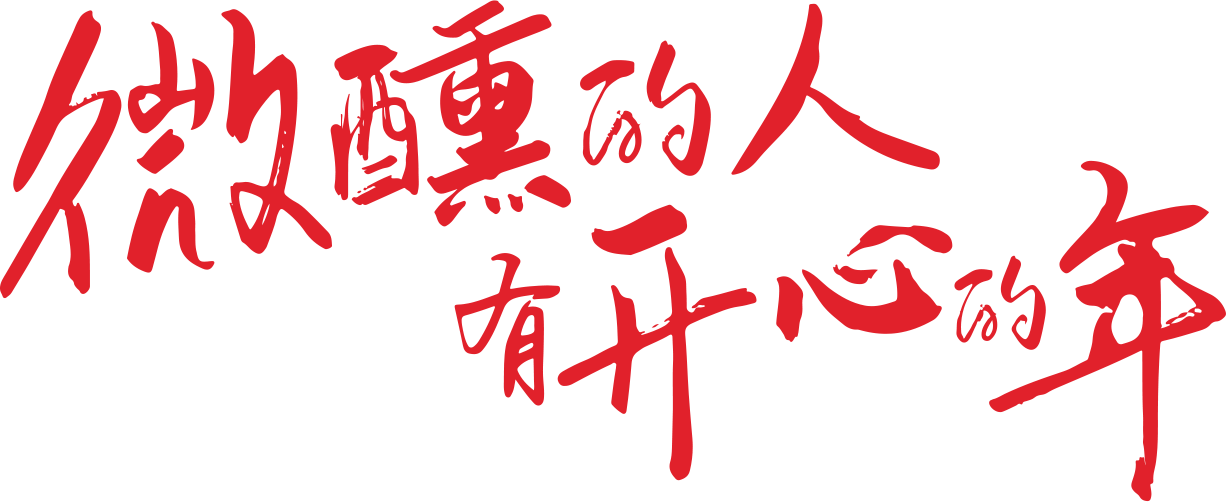 广告人干货库 KARMA|今年过节不收礼,除非ta送RIO微醺-广告人干货库