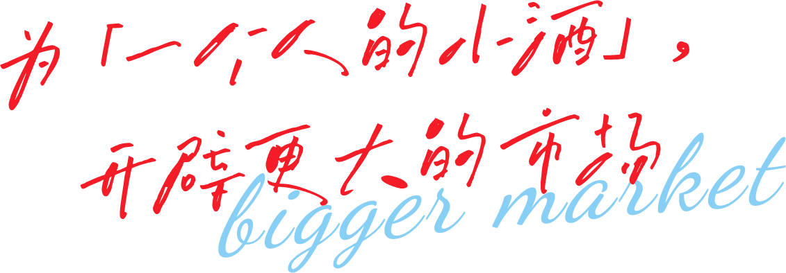 广告人干货库 KARMA|今年过节不收礼,除非ta送RIO微醺-广告人干货库
