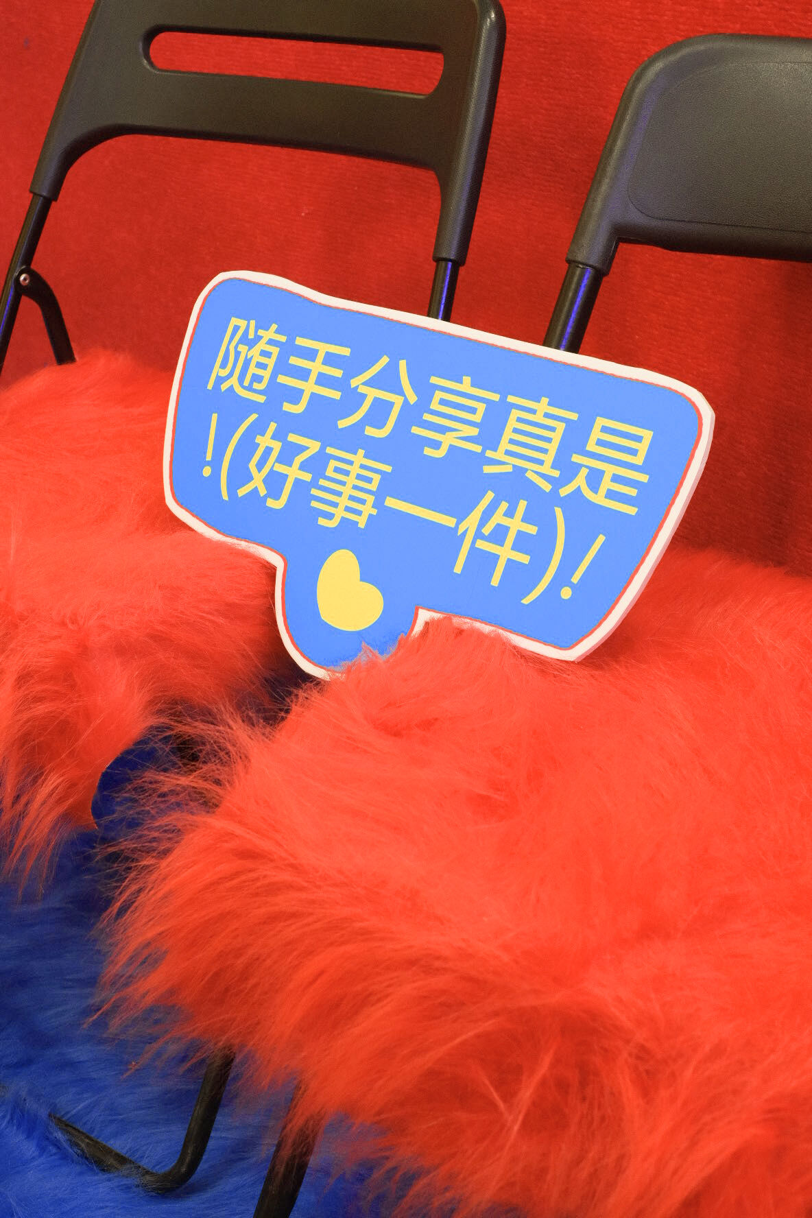 摊牌了，就是我们给小红书办了场好心人答谢晚会-广告人干货库
