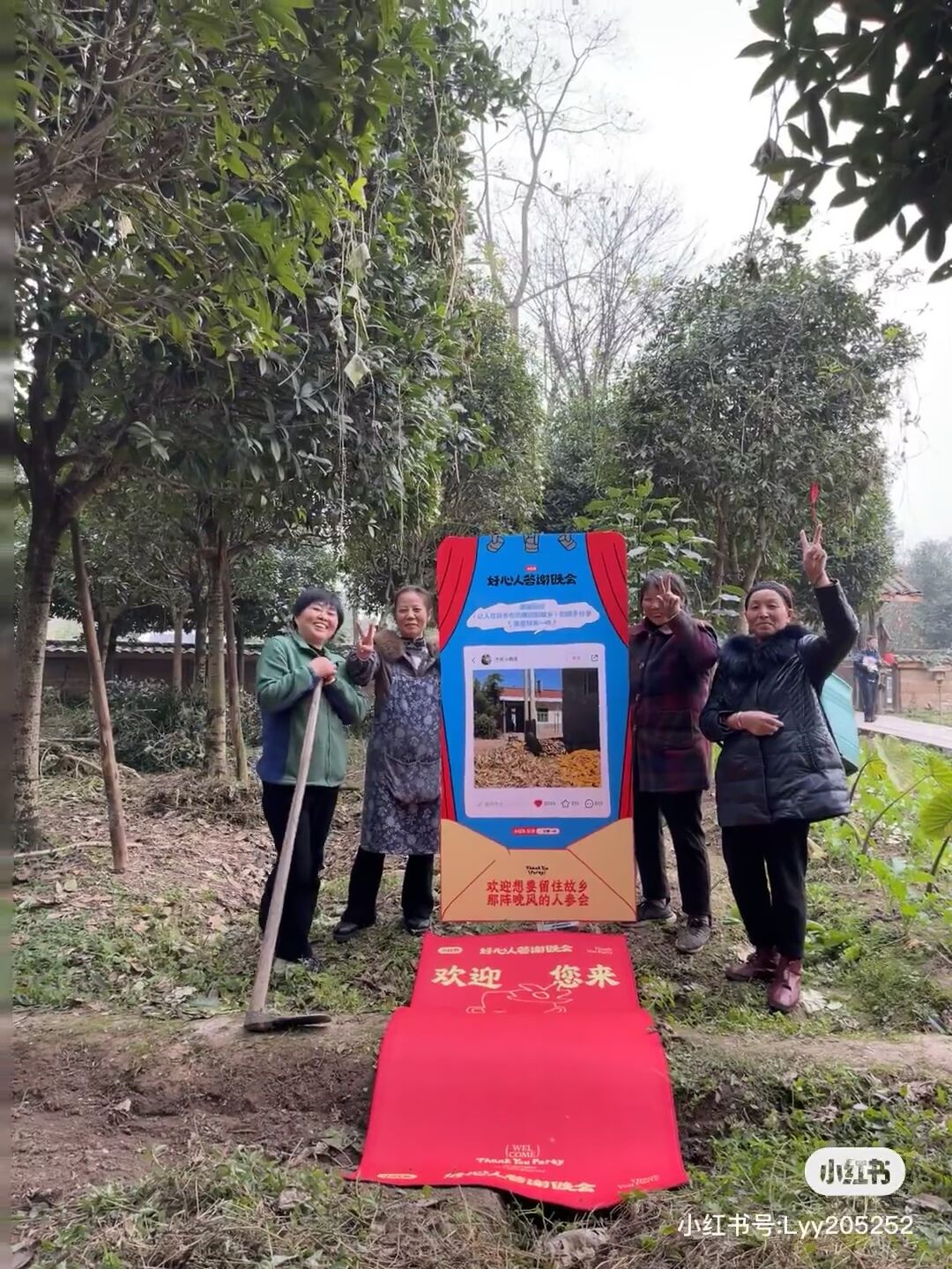 摊牌了，就是我们给小红书办了场好心人答谢晚会-广告人干货库