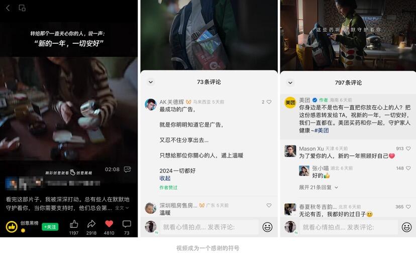 广告人干货库 广告人干货库