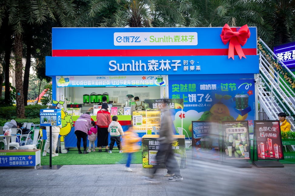 广告人干货库 饿了么:想开了 其实过节很容易-广告人干货库