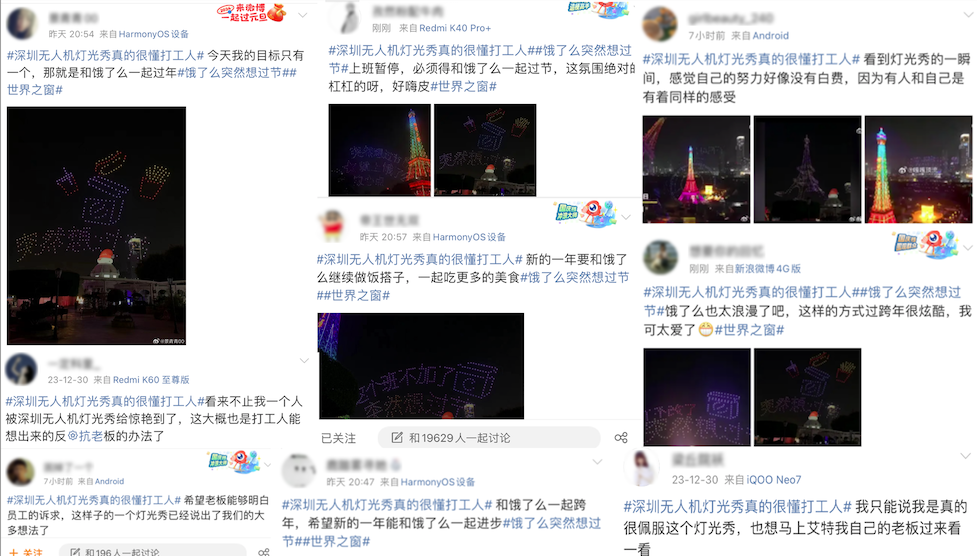 广告人干货库 饿了么:想开了 其实过节很容易-广告人干货库