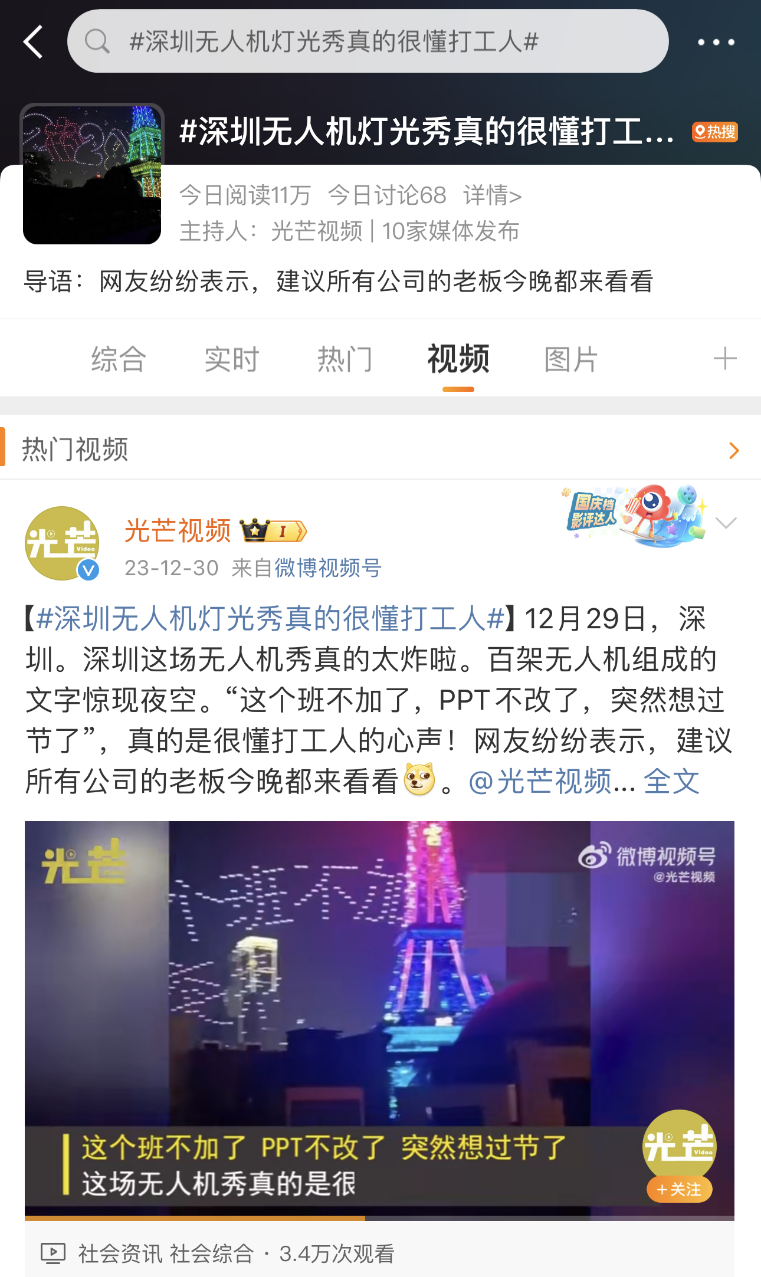 广告人干货库 饿了么:想开了 其实过节很容易-广告人干货库