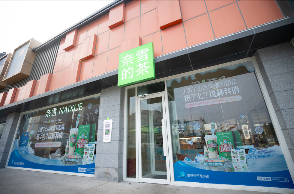 广告人干货库 饿了么玩起了”以茶代酒”,看着都上头的跨界营销了解一下?-广告人干货库