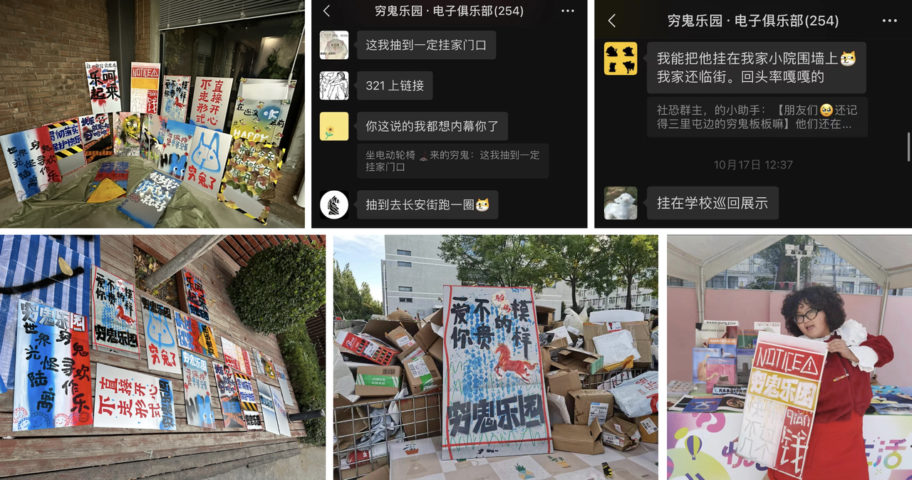 广告人干货库 做完第三次穷鬼乐园,大家到底想在这里获得什么-广告人干货库