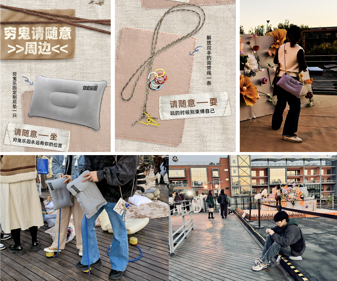 广告人干货库 做完第三次穷鬼乐园,大家到底想在这里获得什么-广告人干货库