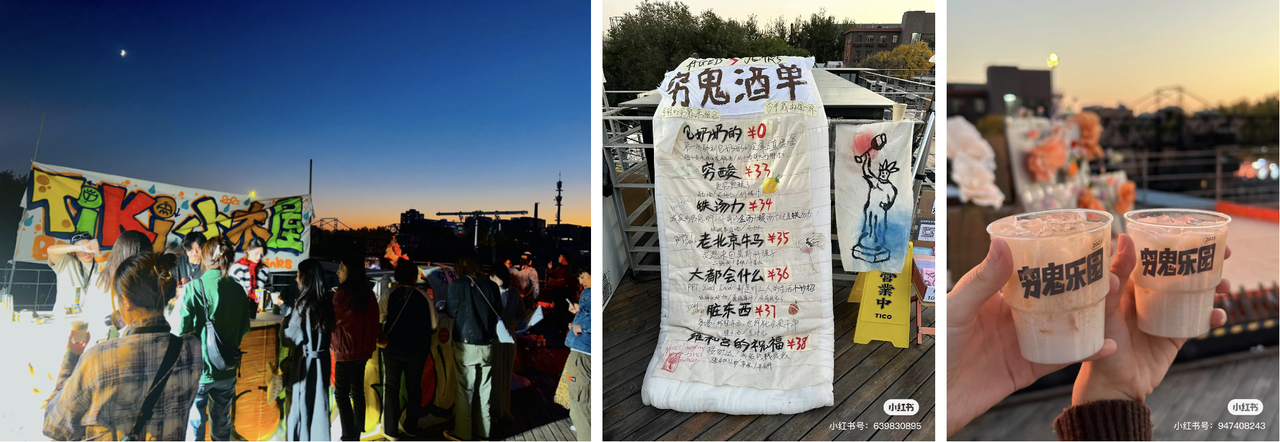 广告人干货库 做完第三次穷鬼乐园,大家到底想在这里获得什么-广告人干货库