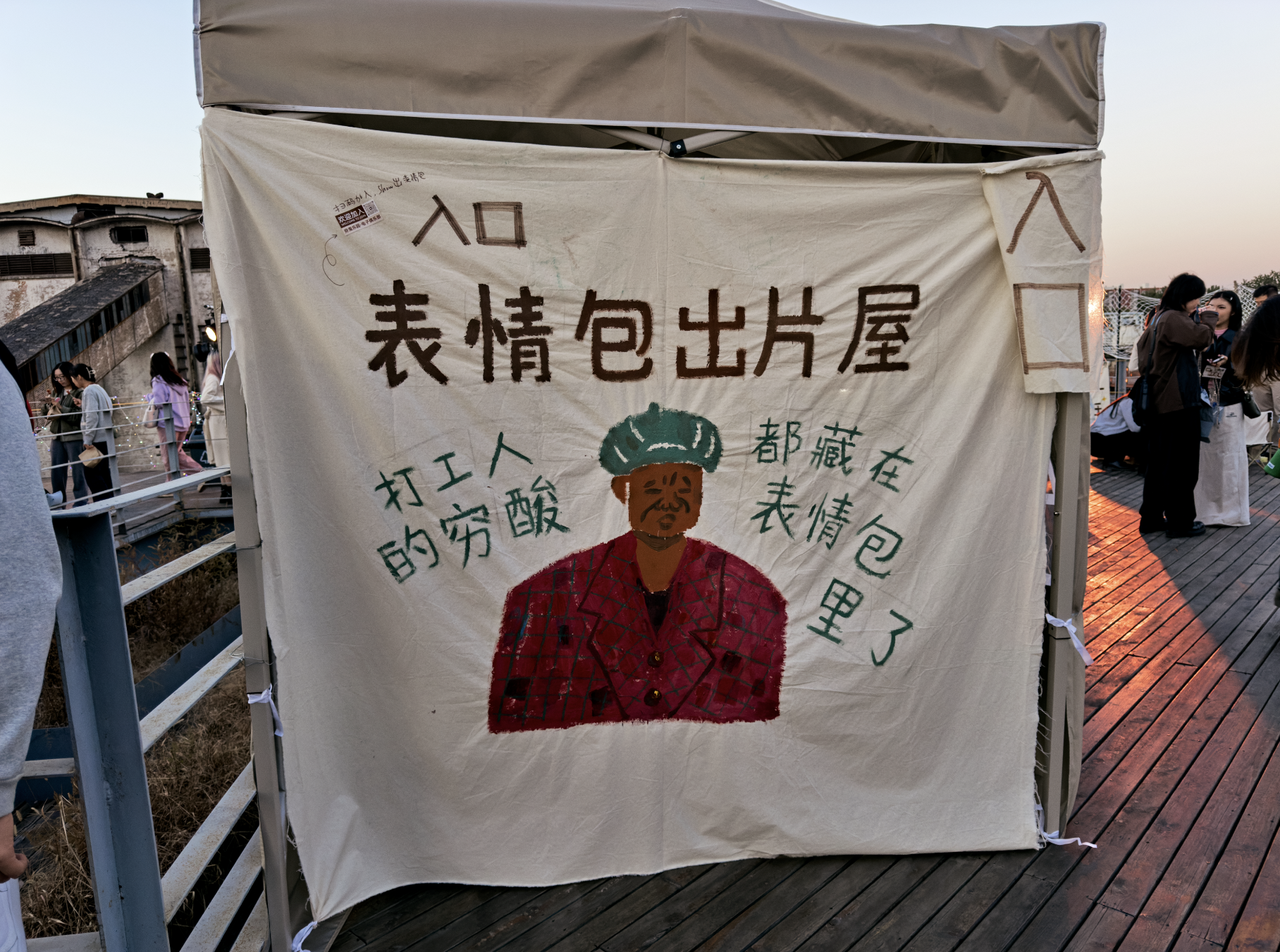 广告人干货库 做完第三次穷鬼乐园,大家到底想在这里获得什么-广告人干货库