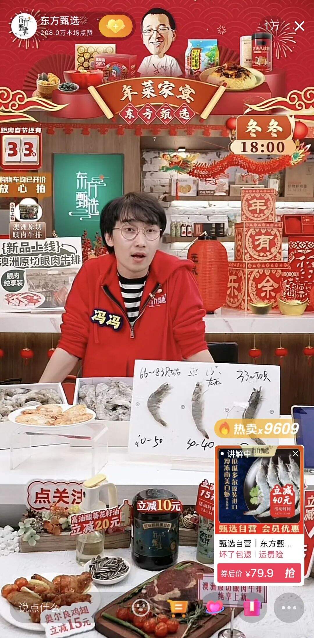 广告人干货库 看懂当代情绪价值的底层逻辑!-广告人干货库