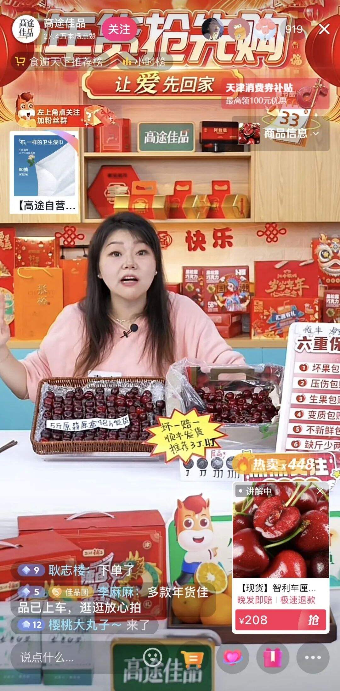 广告人干货库 看懂当代情绪价值的底层逻辑!-广告人干货库