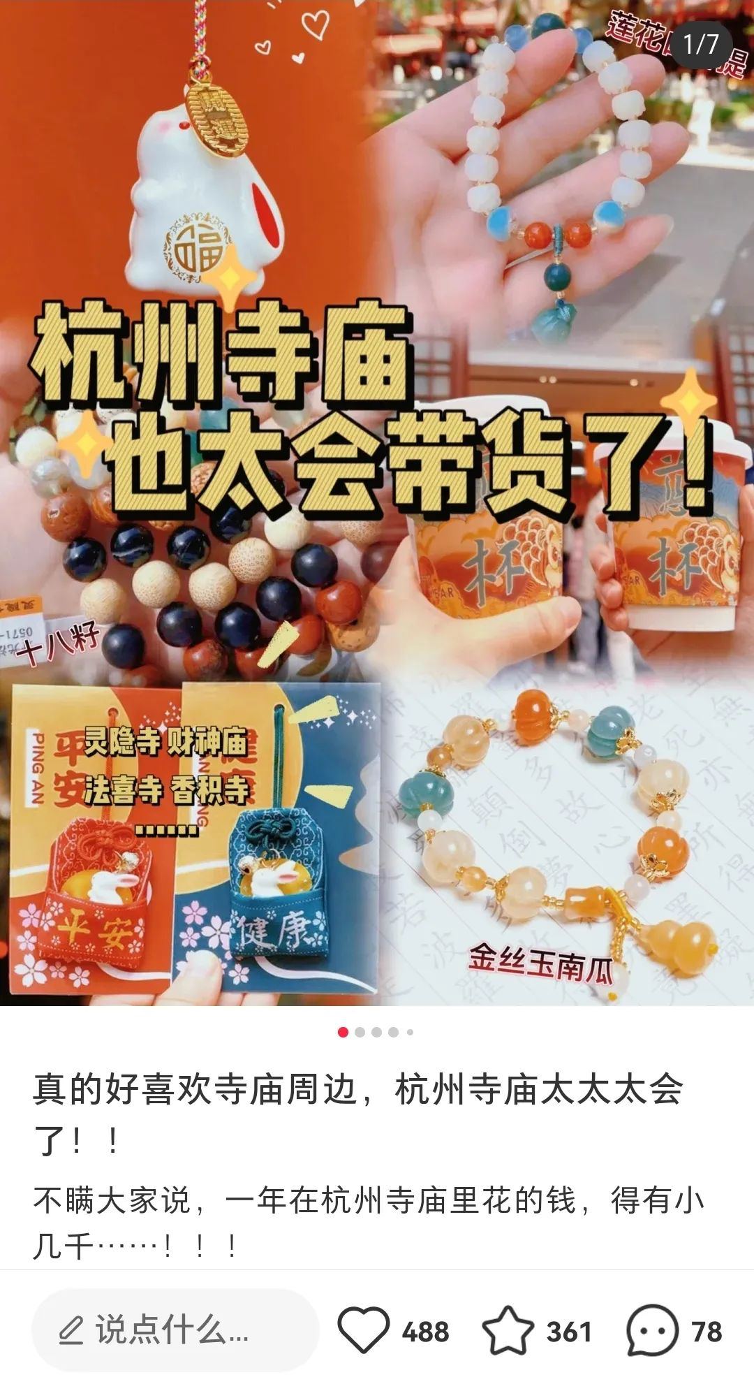 广告人干货库 十大焦虑时刻,99%的品牌都躲不过-广告人干货库