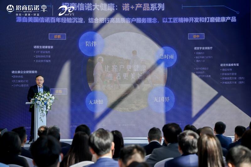 广告人干货库 招商信诺:打开大健康高定时代,入局即格局-广告人干货库