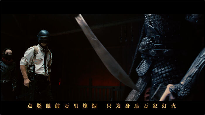广告人干货库 《和平精英》新春宣传片:精英,都是龙的传人-广告人干货库