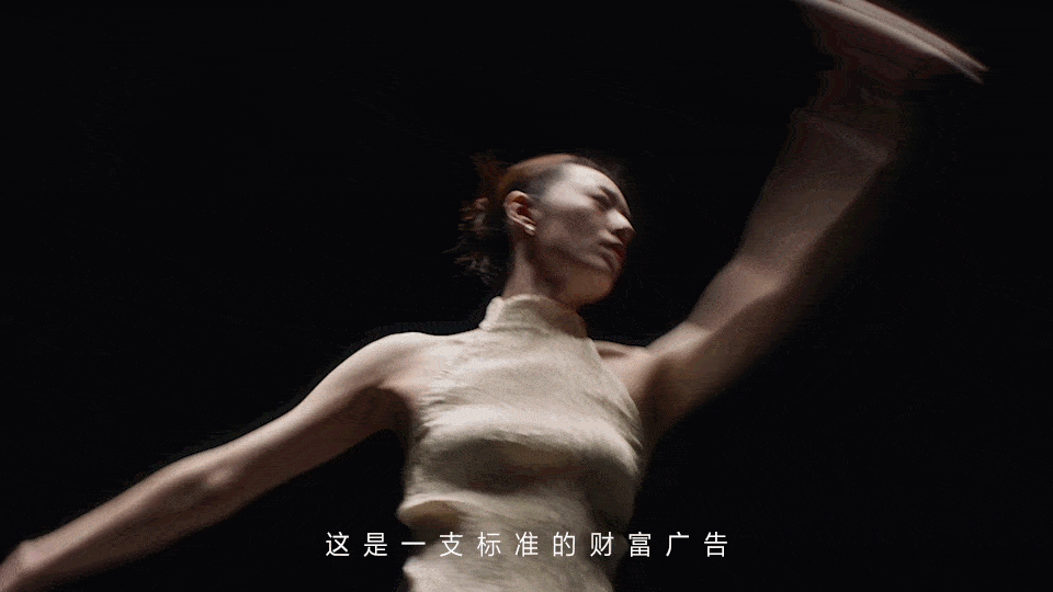 广告人干货库 蚂蚁财富黑卡:拍了一支「标准」的金融广告-广告人干货库