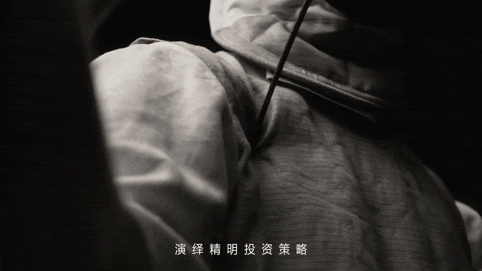 广告人干货库 蚂蚁财富黑卡:拍了一支「标准」的金融广告-广告人干货库