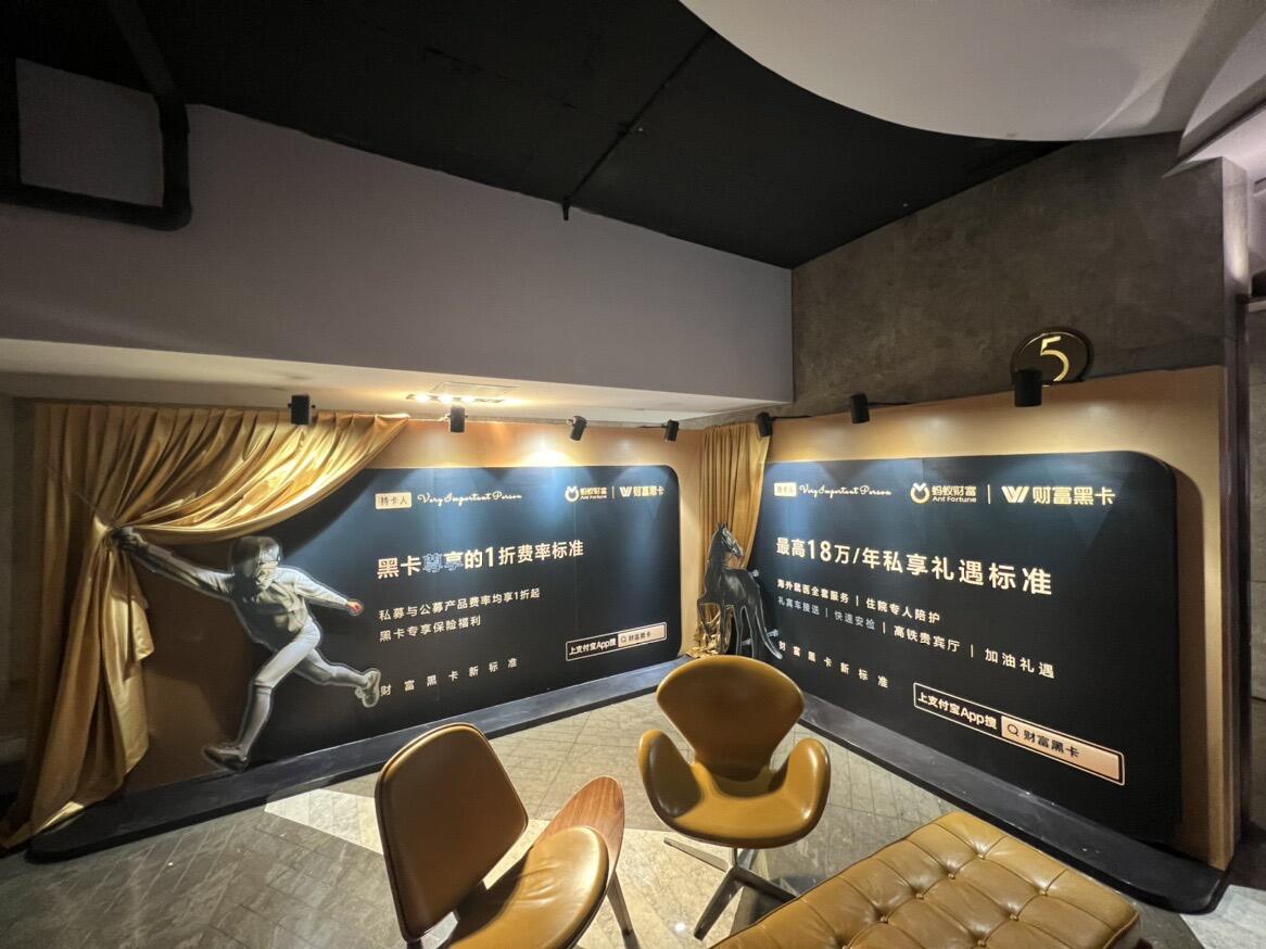 广告人干货库 蚂蚁财富黑卡:拍了一支「标准」的金融广告-广告人干货库