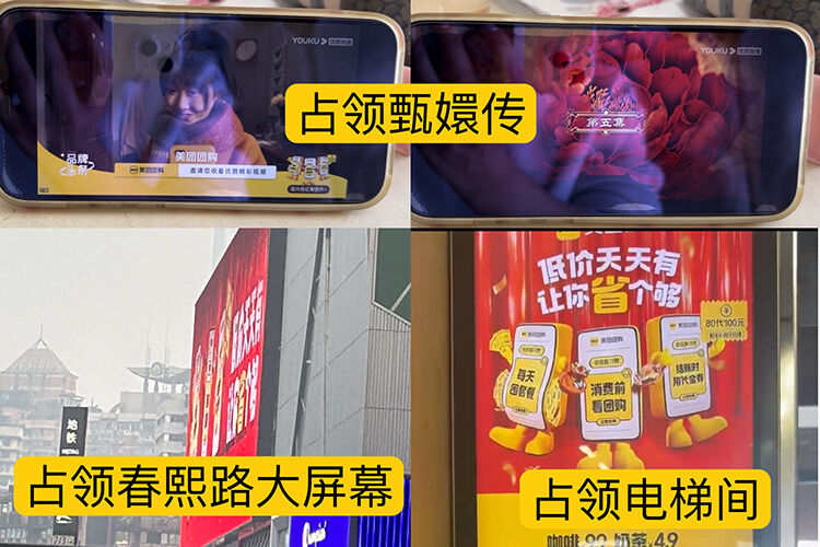 广告人干货库 美团团购:省钱好习惯上新了-广告人干货库