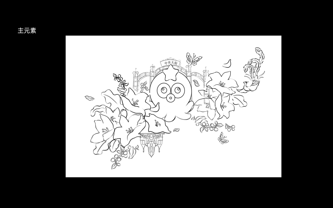广告人干货库 聚划算:来尔滨,180花袄体育生带你赶大吉,开大席!-广告人干货库