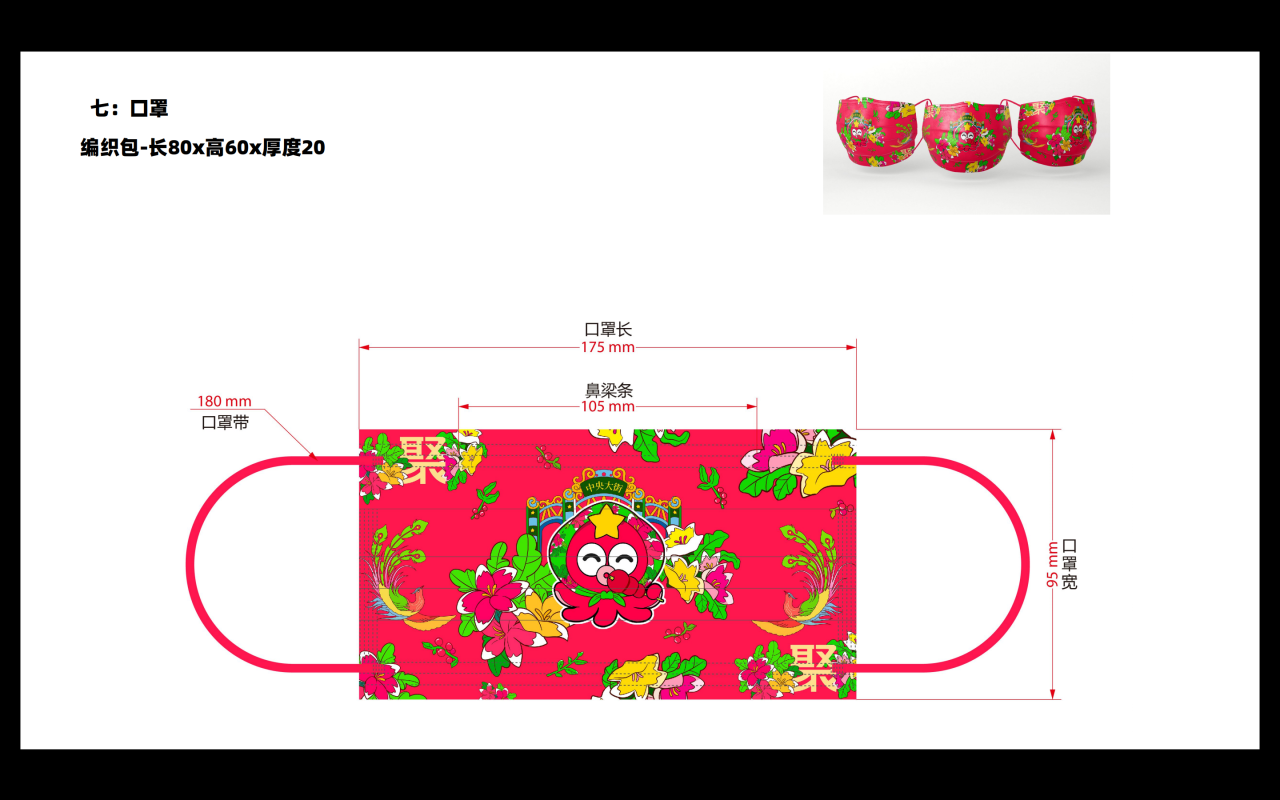 广告人干货库