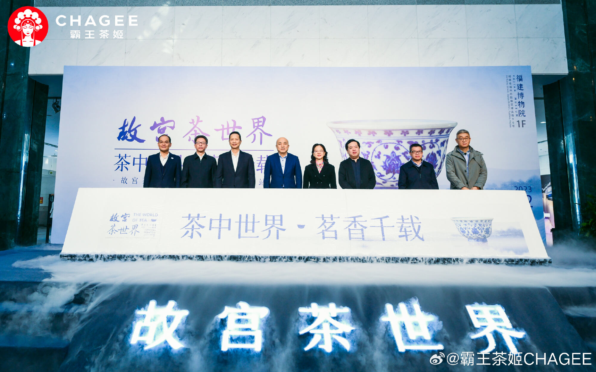 霸王茶姬携手故宫博物院推广茶文化-广告人干货库