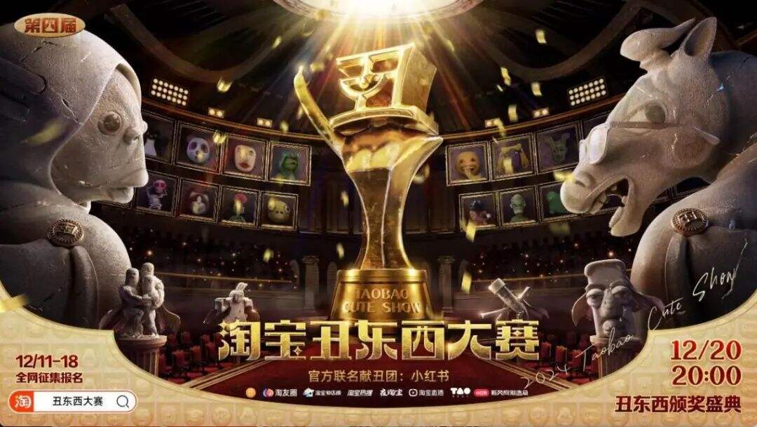 广告人干货库 品牌主办的比赛,一个比一个离谱-广告人干货库