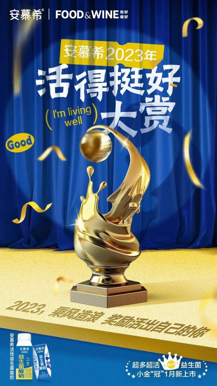 广告人干货库 品牌主办的比赛,一个比一个离谱-广告人干货库